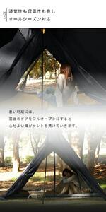 Laze レイズ ソロ デュオ テント [EVOKE／イヴォーグ公式]｜キャンプ アウトドア 防災 [0544]