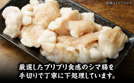 博多 味噌 もつ鍋 2人前 と 辛子明太子 (切子) 1個セット 《豊前市》【株式会社木村食品】 もつなべ バラ 明太子[VDZ018]