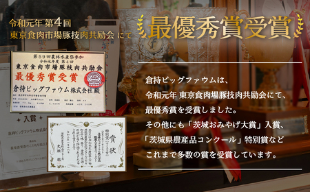 【 下妻金豚 】 しゃぶしゃぶ セット 2500g 豚肉 国産 冷蔵