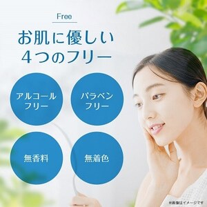 龍泉洞の化粧水・龍泉洞の潤いジェルセット【1682715】