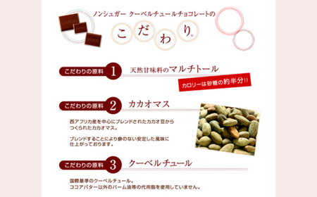 【3箱】チョコ屋 カカオ70％ ノンシュガー クーベルチュールチョコレート 50枚(500g) 3箱 150枚 1500g 1.5kg｜ ﾁｮｺﾚｰﾄ 個包装 ﾁｮｺ ノンシュガー ﾁｮｺ 砂糖不使用