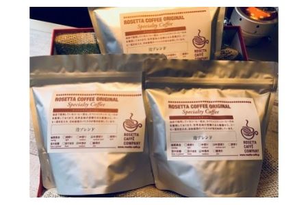 コーヒー 豆 港ブレンド 200g × 3袋 コーヒー