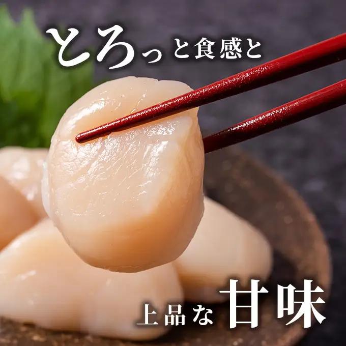 1.3kgの冷凍ほたて貝柱 北海道 オホーツク 枝幸 ほたて ホタテ