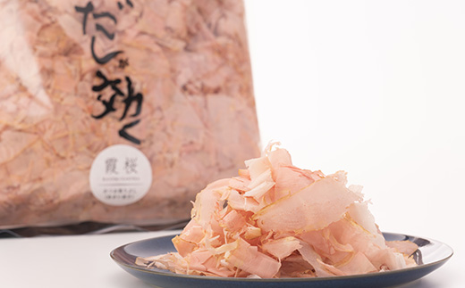 枕崎産鰹荒本節 血合抜き 花かつお【霞桜】「だしが効く」 A8-22【1503948】