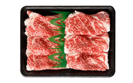 【A4・A5】博多和牛霜降りスライス 肩ロース 約400g×3 計約1,200g 肉 にく 牛肉 和牛 薄切り 肩肉 ロース肉 ミート 冷凍 福岡県 遠賀町