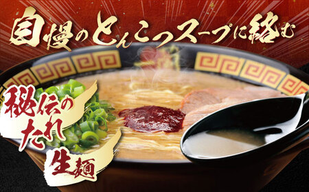  ラーメン 一蘭 3食×2 [AMB014］豚骨 ラーメン 生麺