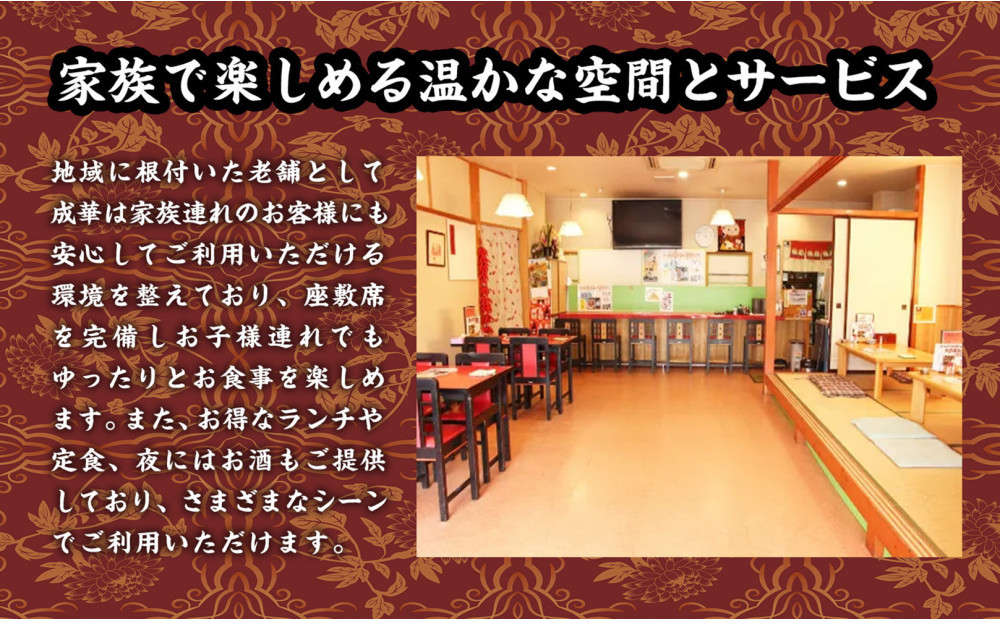 【定期便3ヶ月】ふじのくにデリシャス焼売（12個×1）【配送不可：北海道・沖縄・離島】