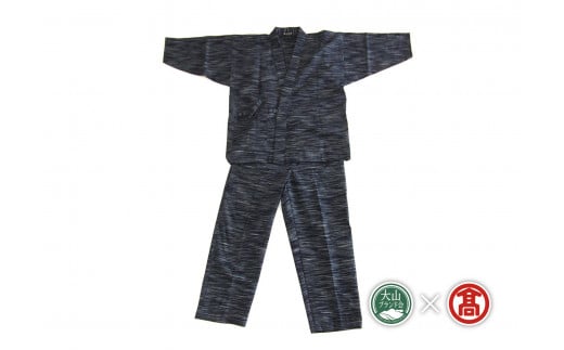 【ふるさと納税】弓浜絣 作務衣 上下セット（大山ブランド会）【1112-AK6】さむえ ごとう絣店 県指定無形文化財 弓浜絣 ゆみはまがすり 国指定伝統的工芸品 衣類 織物 柔らかい 着心地抜群 鳥取県 米子市