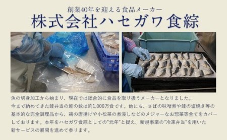 骨取り 天然さば 塩焼き 30切れ 10切×3パック 計900g（真空パック入り）