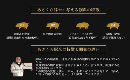 あさくら豚米　ロース1ｋｇ【豚 豚肉 肉 お肉 にく ロース 豚ロース 豚米 1kg  三元豚 使い勝手 ヘルシー 低カロリー 冷しゃぶ しゃぶしゃぶ 炒め物 使いやすい 普段使い 料理アレンジ おか