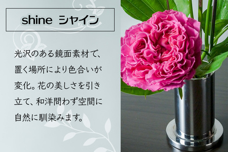 ステンレス製 花器 あれん花 shine (シャイン) [0304]