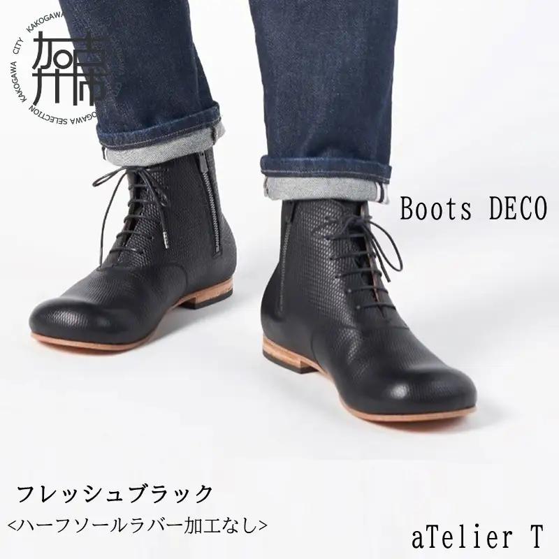 【フレッシュブラック】Boots DECO＜ハーフソールラバー加工なし＞《 日本製 革靴 皮 ビジネス メンズ 革靴 紳士靴 レザー 靴 レザーシューズ 》【080011Q000_02】