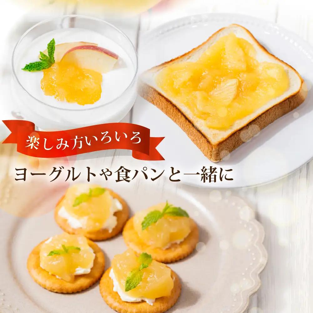 飛騨高山のりんごジャム | リンゴジャム 林檎 りんごジャム  SH007