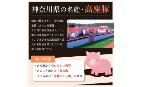 ハム 詰め合わせ 高座豚 手造り 大満足 セット 全 8種 豪華 骨付きハム 2kg 入り ロースハム