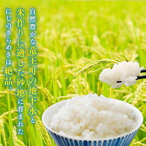 新米予約 こしひかり 米 10kg 白米 定期便 6ヶ月 (令和6年産 特別栽培米 滋賀県 竜王町 白米白米白米白米白米白米白米白米白米白米白米白米白米白米白米白米白米白米白米白米白米白米白米白米白米