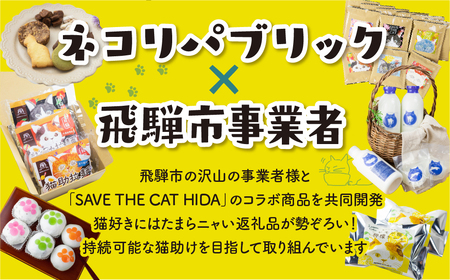レモン猫 檸檬ケーキ 5個 ケーキ [neko_j_55_u]