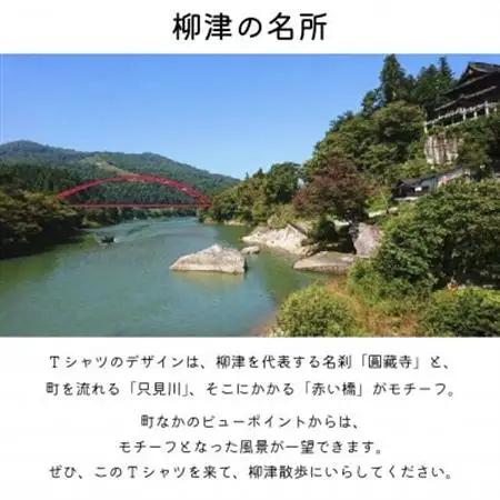 (株)モンベル会長・辰野勇氏デザイン!【柳津町オリジナルTシャツ】モンベル製※カーキグリーンL【1586666】