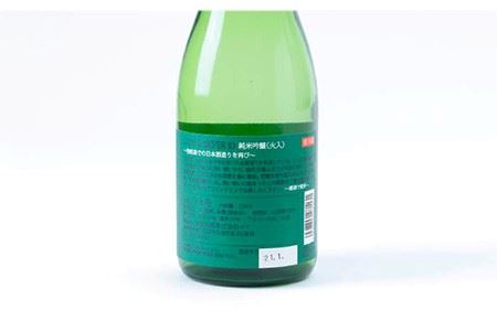 日本酒 純米吟醸 よこやまSILVER10 火入（720ml） 重家酒造 《壱岐市》【ヤマグチ】[JCG029] 日本酒 吟醸酒 お酒 9000 9000円  のし プレゼント ギフト  コダワリ日本