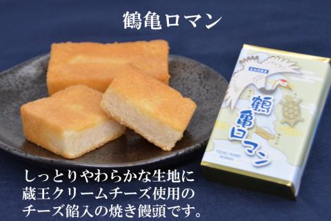 【職人渾身】和菓子の詰め合わせ（もなか3種・どらやき・まんじゅう） [菓匠 紅梅 宮城県 気仙沼市 20563518] 菓子 和菓子 あんこ 小倉あん 白あん ごまあん 梅 贈り物 ギフト 手土産 高