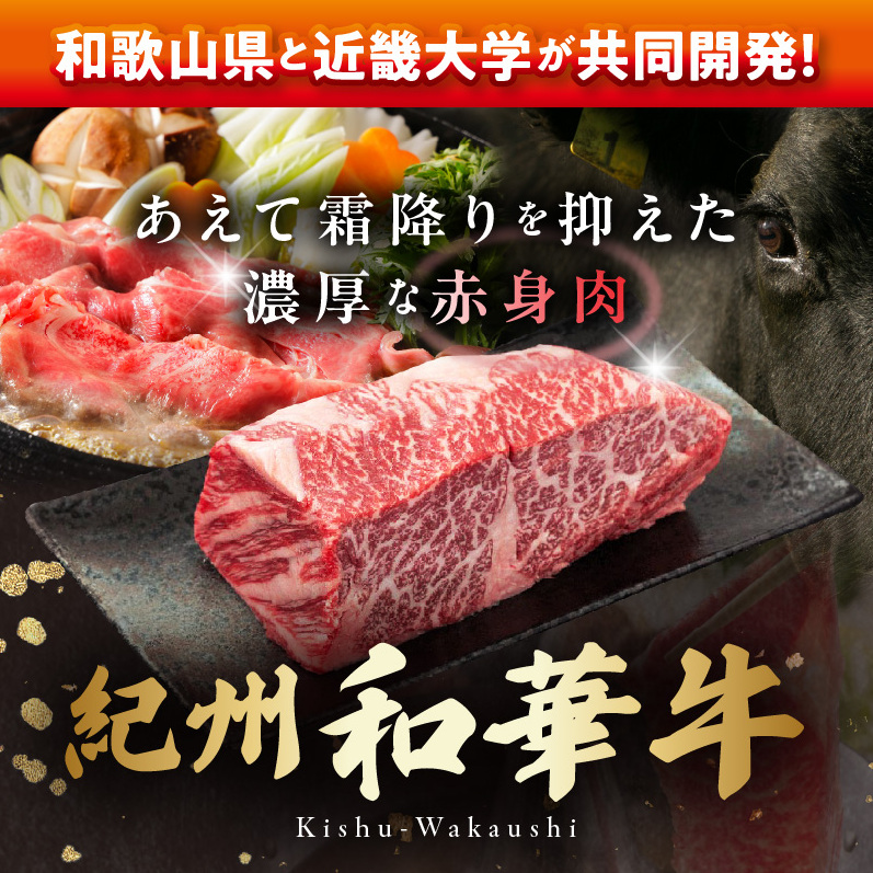 BN6106_紀州和華牛　肩ロースしゃぶしゃぶ 500g
_イメージ2