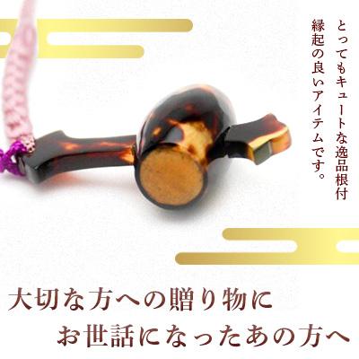 ふるさと納税 長崎市 本べっ甲 根付 福槌　1点　〜長崎べっ甲細工まるとみ〜 |  | 01