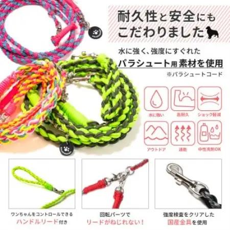 【犬用】3WAYハンズフリーリード(大型～超大型犬用)ブルー×オレンジ【ゴールデンママ】【配送不可地域：離島・沖縄県】【1743334】