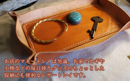 レザートレイ (ブラウン) 本革 牛革 本革 牛革 小物入れ 手縫い 雑貨 おしゃれ オリジナル レザー職人 フウネレザーファクトリー [BFAJ111]