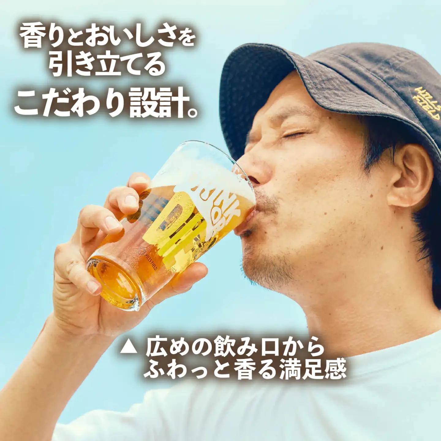 パイントグラス DRINK OR DIE 480 ml  ﾊﾟｲﾝﾄｸﾞﾗｽ 長泉 HILLSFIELD