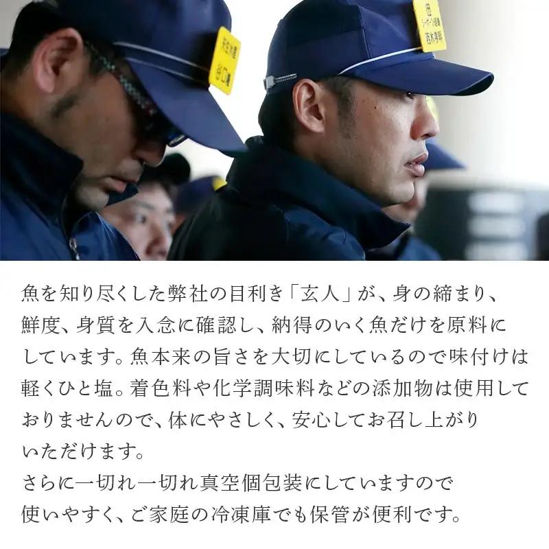 旬魚のひと塩切身 1枚80g・90g 全13枚(ぶり90g×3切 さば90g×3切 真鯛80g×3切 さわら90g×2切 かんぱち90g×2切) おかず ギフト