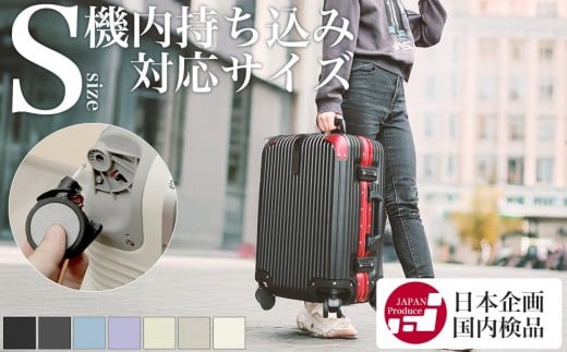 【先行予約】[PROEVO]アルミフレーム スーツケース ストッパー付き 機内持ち込み S (エンボス/ガンメタリック×レッド) [12001S] 福岡県 大木町 株式会社 レクサス AY357-12