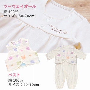 2025年 赤ちゃんの城の冬の福袋(レッド)_限定デザイン 2025年 福袋 赤ちゃんの城 冬の福袋 レッド 8点 レッド系 セット 冬 ベビー キッズ 赤ちゃん 子供 出産準備 ツーウェイオール ス