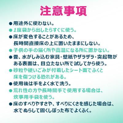 ふるさと納税 西条市 クイックルワイパー　ウエットシート(20枚入×5個セット) |  | 02