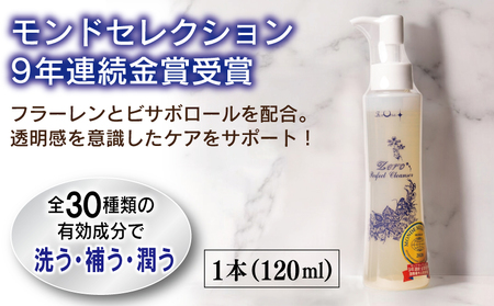 アンチエイジングセット(クリーム2種/クレンザー)【オールインワン ゲルクリーム 化粧水 乳液 美容液 美容クリーム メイク下地 保湿 美白】