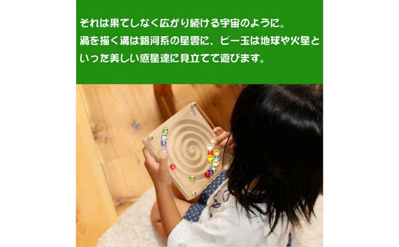 木のおもちゃ/ベビーブロック アンドロメダセット psc 知育玩具 誕生祝い 6ヶ月 7ヶ月 8ヶ月 9ヶ月 10ヶ月 1歳 1歳半 誕生日ギフト 出産祝い 男の子 女の子 木工職人手作り 木育 木製