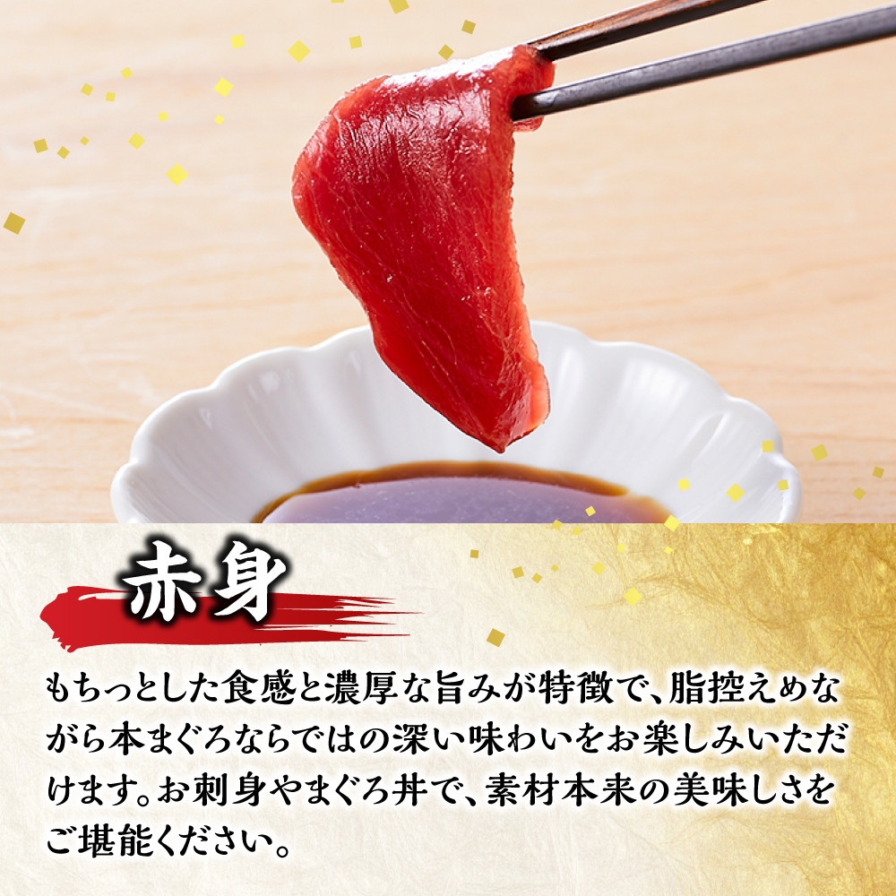 プレミア和歌山認証品 本マグロ（養殖）トロ＆赤身セット　500g［KS12］　BA1002_イメージ3