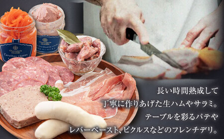 【全3回定期便】『ニセコシャルキュトリーセット』7点（Charcuterie Akaishi）《喜茂別町》【ニセコリゾート観光協会】 生ハム ソーセージ ウインナー 手作り おつまみ 冷蔵 冷蔵配送[