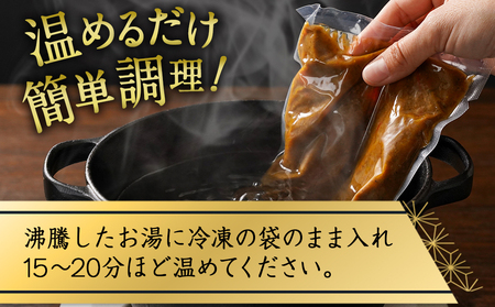 絶品!焼き肉屋の宮崎牛キーマカレー(中辛)_AA-7707_(都城市) 宮崎牛キーマカレー 中辛 200g×2パック 宮崎牛 湯せん