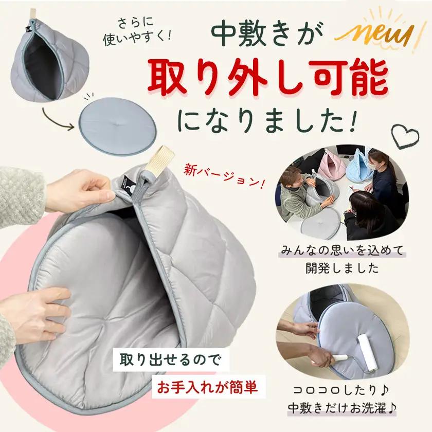 【グレー】【ねこキャン・丸タイプ】おふとん屋さんが作ったネコのふとん〔19-J204-gr〕_(都城市) はいるにゃんシリーズ 洗える 防ダニ 抗菌 布団 寝具 ベッド マット クッション ペット用 