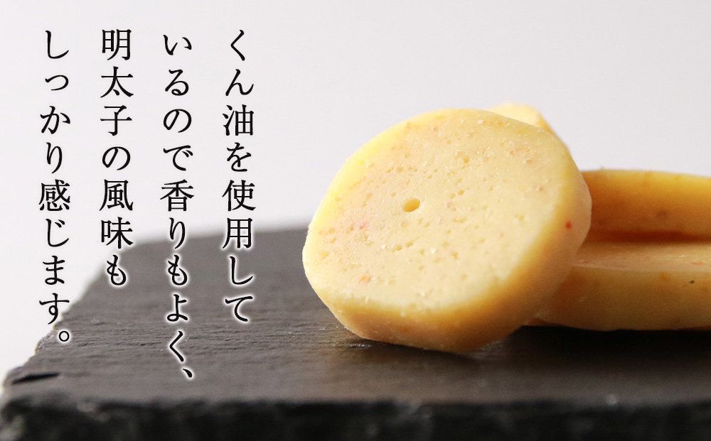 定期便 ６ヶ月 お楽しみ おやつ おつまみ 明太子＆チーズ×6
