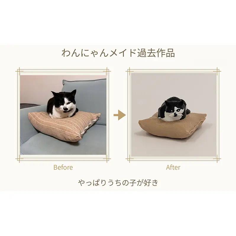 【わんにゃんメイド】ペットの写真から作るオーダーメイドフィギュア　11cm　4色カラー　3Dプリント グッズ オリジナル 犬 猫 青森県 鶴田町