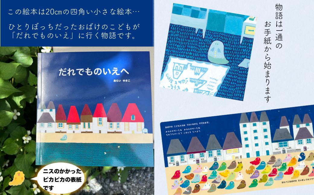 ほんの少しご紹介…