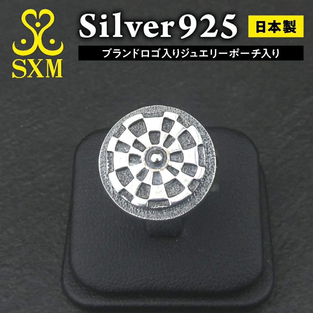 【ふるさと納税】Darts ring ダーツリング 指輪 シンプル 細身 の リング 様々な 服装 に 合わせやすい
