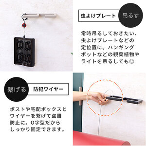 エントランスフック Credi(クレディ) ブラック