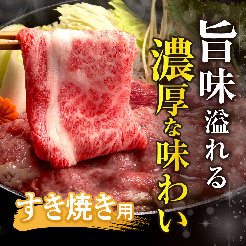 ≪肉質等級4等級以上≫黒毛和牛赤身スライス(計2kg)_T030-0915【肉 牛 牛肉 おかず 国産 人気 ギフト 食品 すき焼き しゃぶしゃぶ BBQ 贈り物 送料無料 プレゼント】