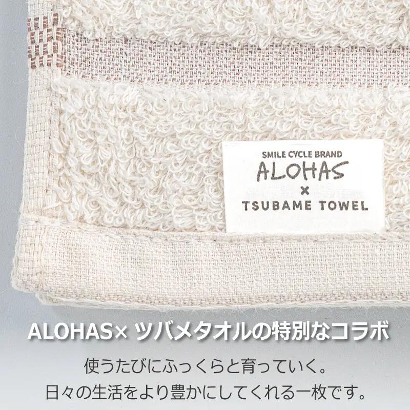 ALOHAS コンパクトフェイスタオル(グレー×オレンジ)　1枚