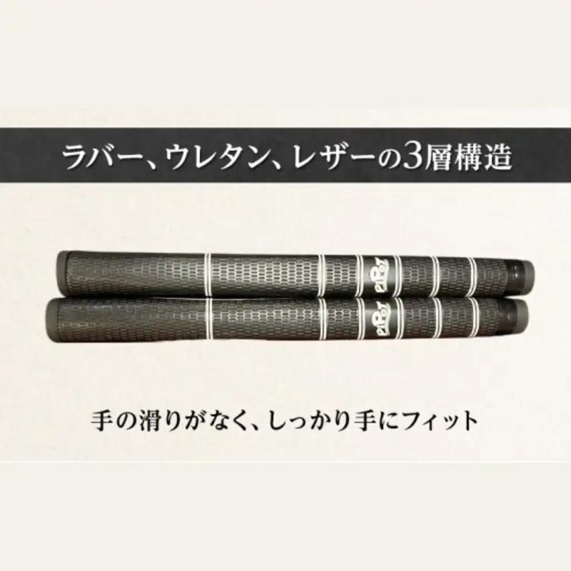 パークゴルフクラブ 1本 はばたき オーダーメイド