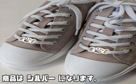 【4014】スニーカーWA! かざり 肉球 シルバー