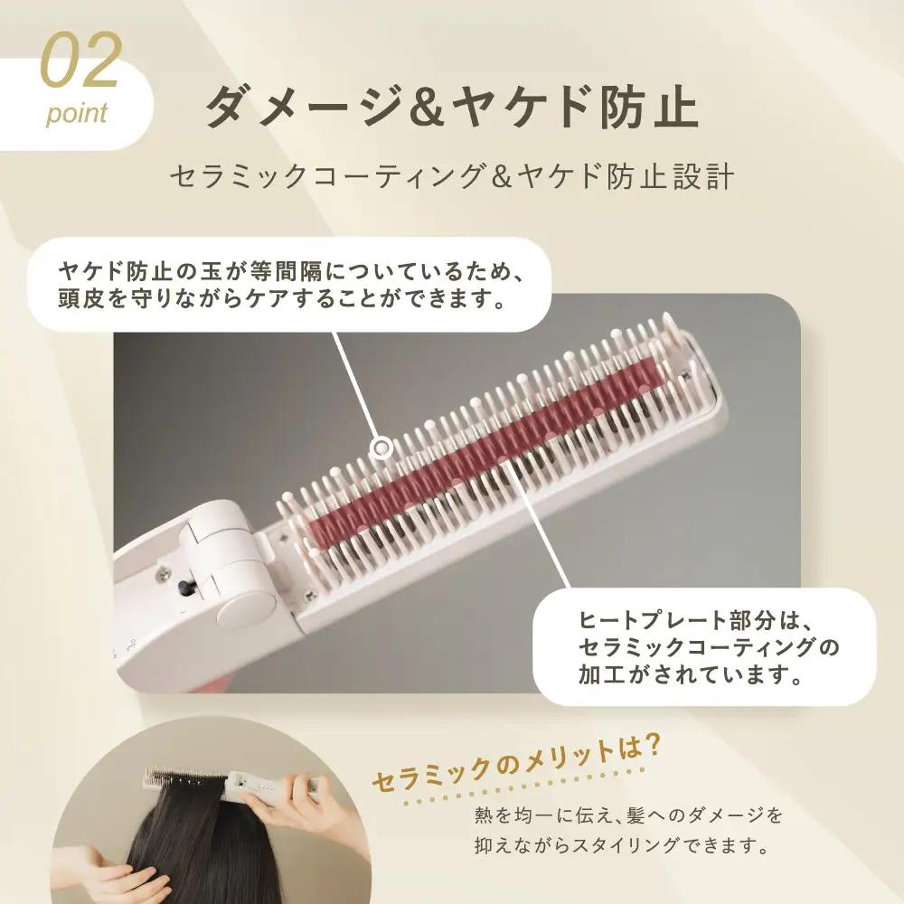 LINKA スリークオン ヒートブラシ