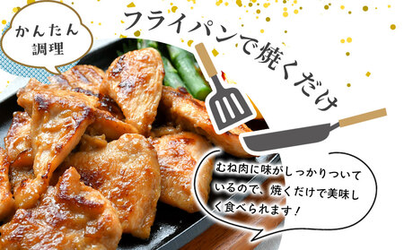 fn-70-002 むね肉の漬梅焼き オヤマ
