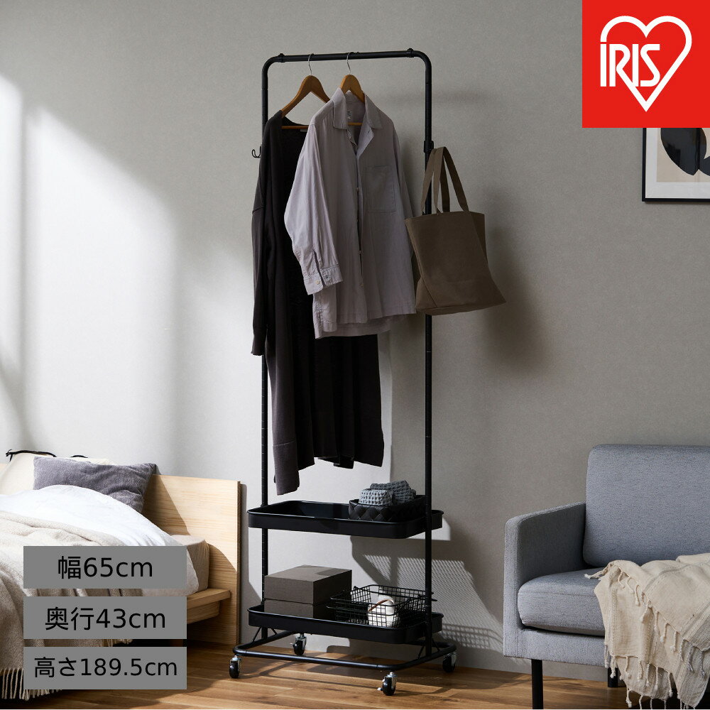 【ふるさと納税】ハンガーワゴン HWG-HA ブラック | ハンガーラック おしゃれ 棚付き ハンガーワゴン コートハンガー ワゴン 2段 高さ調整 スチール ラック 棚 キャスター付き 洋服 収納 洋服ラック 洋服掛け アイリスオーヤマ